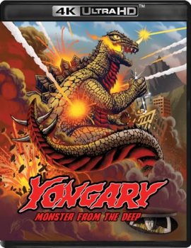 Yongary, Monster from the Deep [4K Ultra HD + Blu-ray Set]