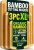 Greener Chef Luxury XL Bamboo Cutting Board Set of 3 with Vertical Grain Strengt