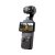 DJI Osmo Pocket 3, Vlogging Cameras with 1” CMOS & 4K/120fps Vlog Camera