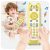 KIRALUMI Baby Remote Control Toy with Kitten Silicone Cover