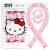 Hello Kitty x Kitsch Satin Heatless Hair Curler Set – Heatless Curls Overnight