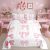 Erosebridal Dreamy Coquette Bow Comforter Set Queen Size