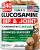 Glucosamine for Dogs – 240 Chews