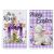 cusugbaso Easter Kitchen Towels Set of 2 Lamb Dish Towels for Kitchen