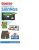 March 2022 Costco Coupon Book Preview!